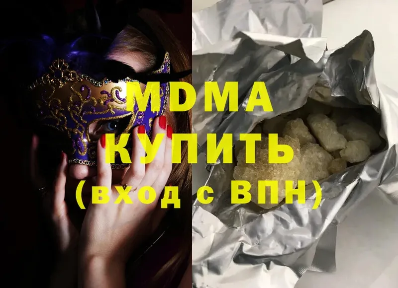 blacksprut ссылки  Курск  MDMA VHQ 